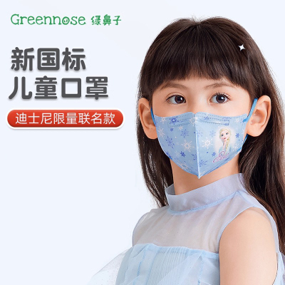 绿鼻子迪士尼儿童口罩0-3岁婴儿透气专用幼儿小宝宝3d立体口耳罩