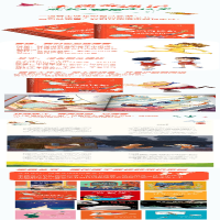 [M]木偶奇遇记(清新美绘珍藏版) 意卡洛·科洛迪 著 艾樱 译 张斅 绘 -9787547051443