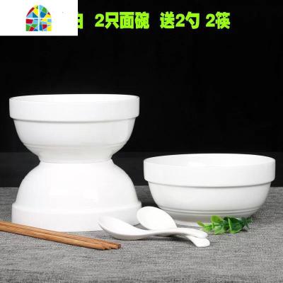 (2只装)面碗6英寸汤碗陶瓷大号碗家用汤碗大碗饭碗可微波炉面碗 FENGHOU 粉袋6英寸面碗2只+送2勺2筷套装