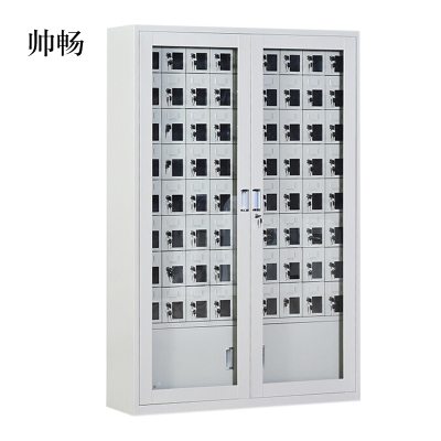帅畅手机存放柜会议室手机柜对讲机柜寄存柜手机柜72门手机存放柜
