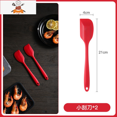 食品级硅胶油刷 厨房烙饼刷油毛刷家用可高温烘焙工具烧烤小刷子 敬平 小刮刀*2