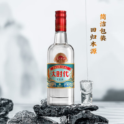 泸州老窖大时代简装版52度浓香型白酒500ml*1瓶光瓶装自饮送礼