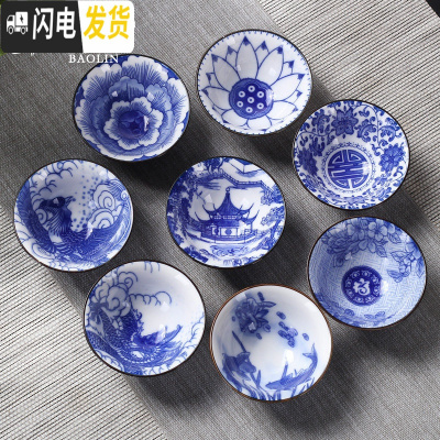 三维工匠10只斗笠杯功夫茶杯陶瓷日式主人杯复古单个茶盏青花瓷品茗杯 茶杯组-羊脂玉小号-颜色随机(8个装)