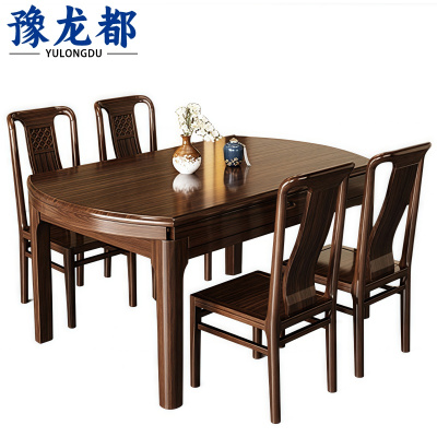 豫龙都实木桌椅一桌四椅套