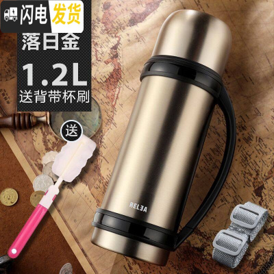 三维工匠保温水壶便携大容量保温杯304不锈钢保温瓶暖瓶车载旅行壶 落日金1200