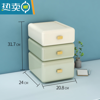 敬平化妆护肤品桌面收纳盒梳妆台口罩抽屉收纳柜A4纸办公室整理储物盒