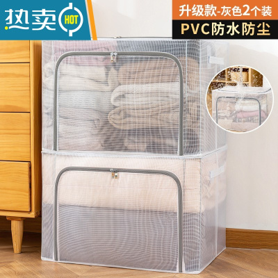 敬平2个装收纳袋子 比真空压缩袋好用免抽空气衣服被子家用行李箱专用 灰色拉链の2个装 100L(60*42*40cm)透