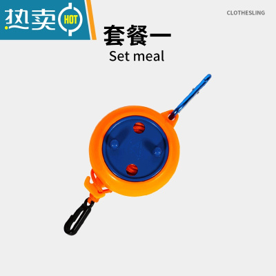 敬平旅游便携晾衣绳户外凉挂晒衣服绳子室外晒被子加粗防风防滑可收缩 白色