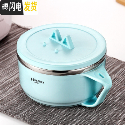 三维工匠304不锈钢饭盒学生女便当盒小带盖儿童创意可爱便携简约日式饭缸 普通款0.9蓝色泡面碗1个(无图案)