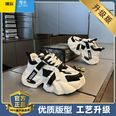 聚范欧洲站男鞋夏季透气潮牌高级感运动休闲厚底增高气垫小白老爹潮鞋