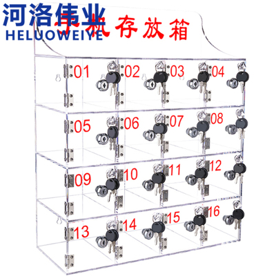 河洛伟业手机收纳箱16门个