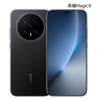 荣耀Magic8 12GB+512GB 绒黑色 骁龙8至尊版 超夜神长焦 新一代青海湖电池 5G AI手机