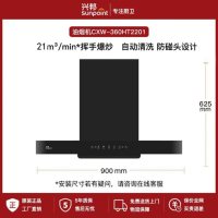 兴邦(XING BANG)欧式顶吸油烟机燃气灶套装4.8KW大火力天然气直旋火灶具烟灶套装自动清洗风量大吸力