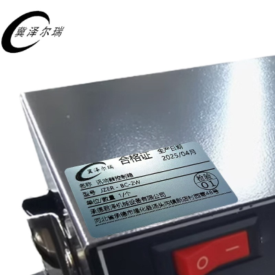 冀泽尔瑞 讯响器控制箱 JZER - BC-2W 个