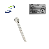 悉金 开口销 XJ - 4×25mm 个