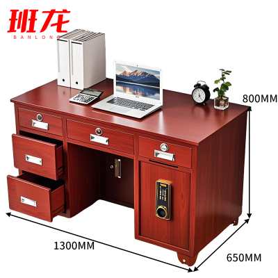 班龙全钢保险桌1.3m五抽张