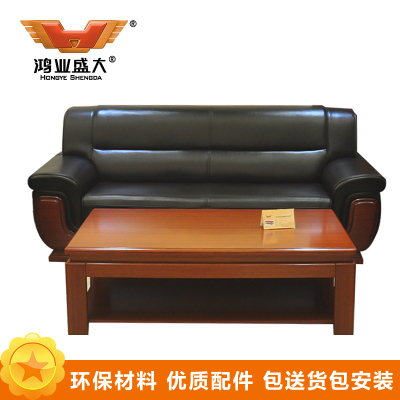 鸿业盛大FSS-040办公沙发办公室洽谈区会议皮艺沙发老板三人位沙发