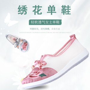 双星女士夏新款轻便舒适透气单鞋一脚蹬老北京布鞋刺绣纯色女鞋168 167