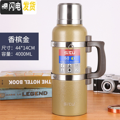 三维工匠保温壶全钢4超大容量家用暖热水瓶户外车载便携旅行壶3大水壶 香槟金4000
