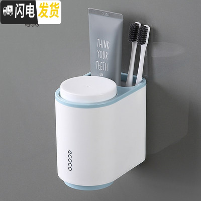 三维工匠情侣牙杯牙刷置物盒卫生间创意简约家用漱口杯套装壁挂牙膏架刷牙 北欧蓝牙刷架/牙具座