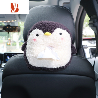 三维工匠汽车纸巾盒车载个性创意车内用扶手箱遮阳板可爱卡通挂式抽纸包女 羊羔绒纸巾包[企鹅]