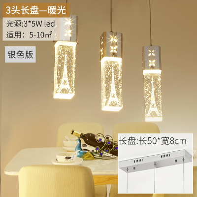 古达创意轻奢餐厅吊灯现代简约三头饭厅水晶餐桌灯个性单头吧台小吊灯 银色3头长盘暖光led