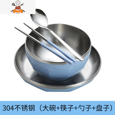 304不锈钢碗筷套装家用学生创意单个一人儿童防摔饭碗碟餐具套装 304不锈钢(大碗蓝+筷子蓝+盘子蓝+勺子) 敬平
