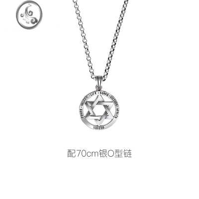 JiMi银银六芒星项链男潮 潮牌ins百搭吊坠嘻哈男生配饰男士毛衣链挂件