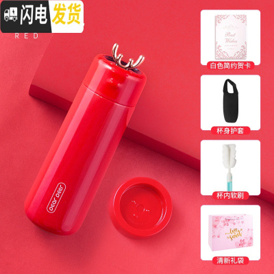 三维工匠保温杯水杯子女学生网红简约便携大容量创意小可爱不锈钢测温潮流 小鹿智能保温杯尊贵红