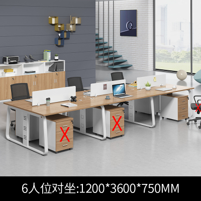 易企采 六人位不含柜椅 职员位 工作位 员工桌屏风 办公桌