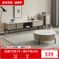 全友家居简约现代高低茶几组合电视柜钢化玻璃半开放式储物柜客厅家具套装