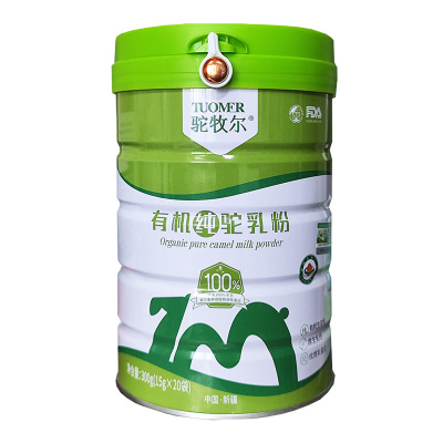 新疆伊犁雪莲乳业集团高山牧场正宗有机全脂纯驼乳粉300g真正100%纯骆驼奶粉成人儿童宝宝孕妇孕期中老年人驼奶粉非旺源