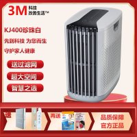 3M空气净化器除甲醛雾霾PM2.5过滤居家防护KJ400珍珠白