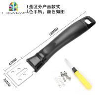 加厚炒锅把手手柄 防烫平底锅炒菜锅把手手柄通用锅把手锅具配件 FENGHOU 深灰色