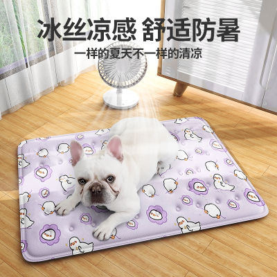 [补贴10%]宠物冰垫耐咬夏天睡垫用品凉席垫子冰窝猫咪夏季降温凉垫狗狗冰垫
