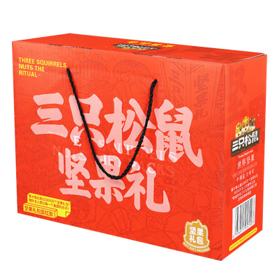 三只松鼠坚果礼盒混合零食大礼包纯坚果礼盒1210g/8袋