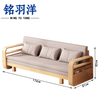 铭羽洋多功能沙发床174*81*82cm张
