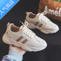 SUNTEK夏季百搭老爹鞋女2023新款夏款轻便运动休闲小白鞋球鞋板鞋配裙子