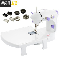 三维工匠202家用迷你缝纫机小型全自动多功能吃厚微型台式电动缝纫机 紫色加黑白线圈各4个