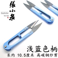 张小泉裁缝纫布小号剪子剪线头小剪刀家用U型弹簧剪刀剪衣服8138