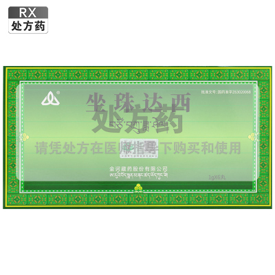 坐珠达西1g*2丸*3/盒