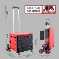 家柏饰(CORATED)家用买菜车小拉车便携购物车小推车手拉车可爬楼梯轻便折叠拉杆车 车厘子红[中号·爬楼款]