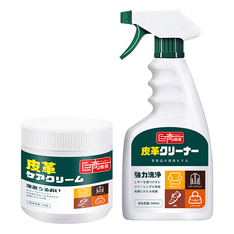 巨奇皮具护理剂清洁套餐真皮沙发皮鞋专用护理膏免洗去污2848