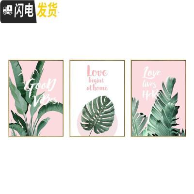 三维工匠钻石画满钻清新自然风植物贴钻十字绣2019新款客厅 [三联画]240*100(80*100*3个)圆钻满钻/多3