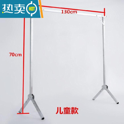 敬平折叠伸缩晾衣架挂式方钢管落地置地经济型置衣架伸缩一米八晾衣架 镀锌款1.3米方管单杆[儿童款]