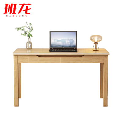 班龙学习桌1米原木色张