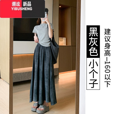 YIBUSHENG扎染裙裤女季薄款2024新款a字半身裙休闲小个子垂感冰丝阔腿裤