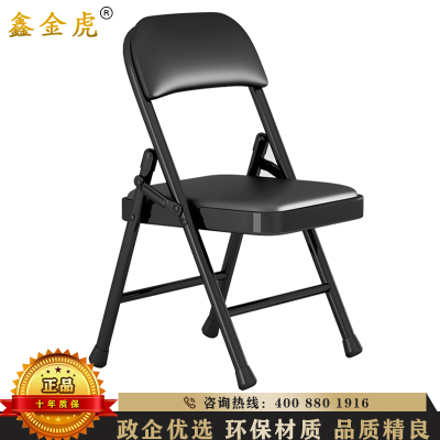 鑫金虎 办公家具升级折叠椅电脑椅子靠背员工办公会议室座椅休闲椅学生宿舍凳子