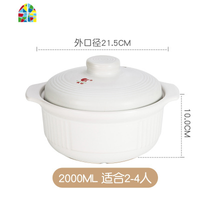 陶瓷砂锅可高温炖锅日式汤锅明火直烧沙锅养生煲煮粥煲汤煲 FENGHOU 3000ML适合3-5人