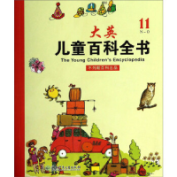 正版新书]大英儿童百科全书:11N-O史明9787535881892